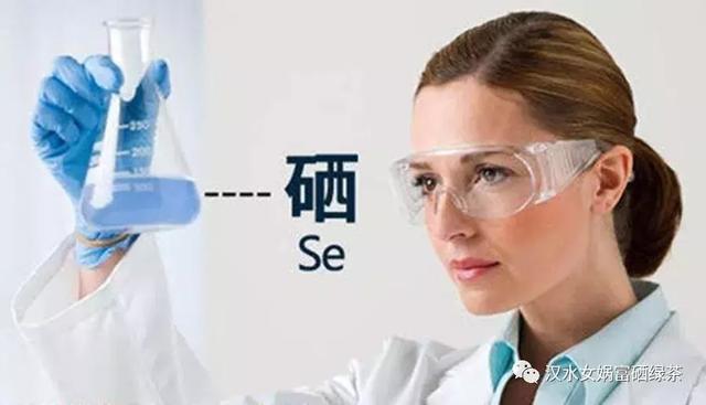 硒茶的“药用”作用原来这么惊人！后悔没早点喝茶……