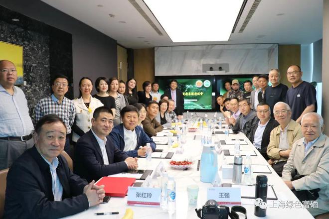 科学补硒推广组