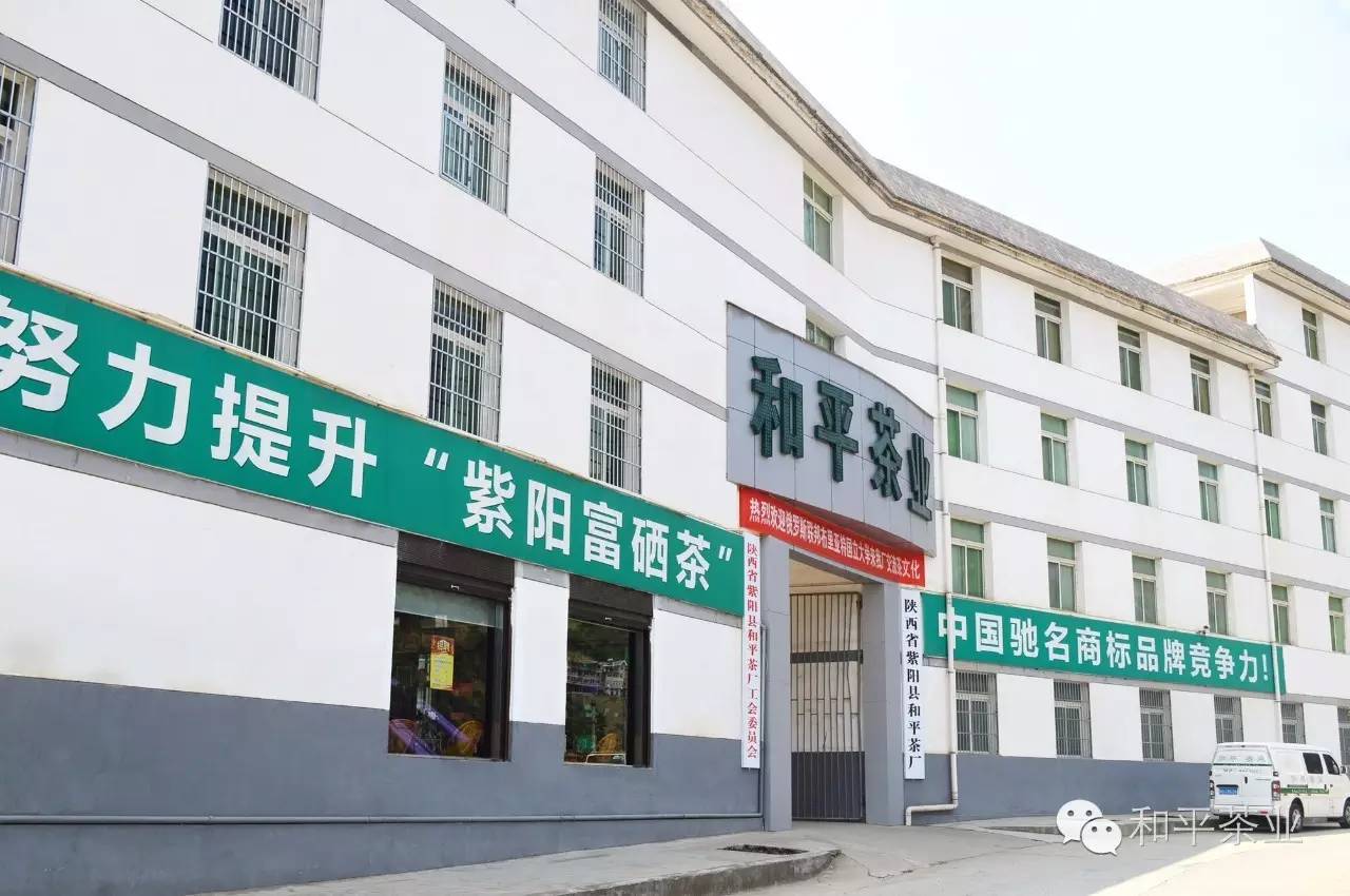 茶叶可以补硒吗