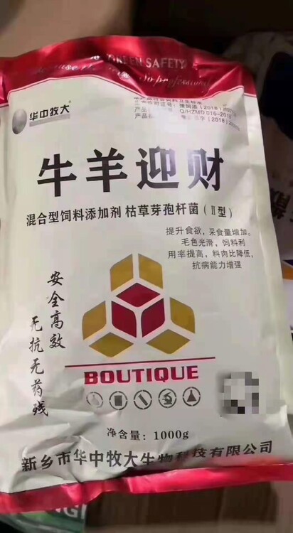 牛羊补硒的好处(牛羊缺硒会引起哪些疾病)-硒宝网