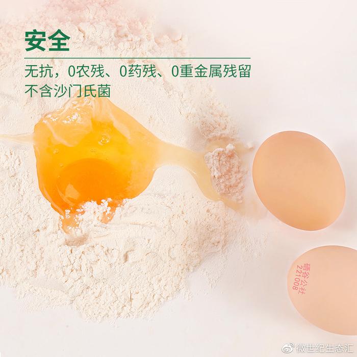 鸡蛋可以补硒吗