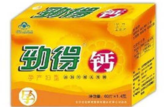 钙片补钙吗