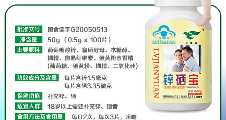 乳母可以补硒吗(补乳母硒可以长高吗)-硒宝网