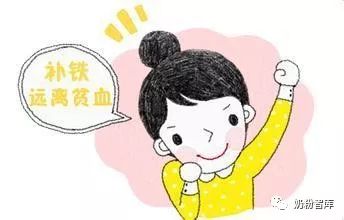 婴儿需要补铁吗