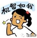 补铁吃什么水果