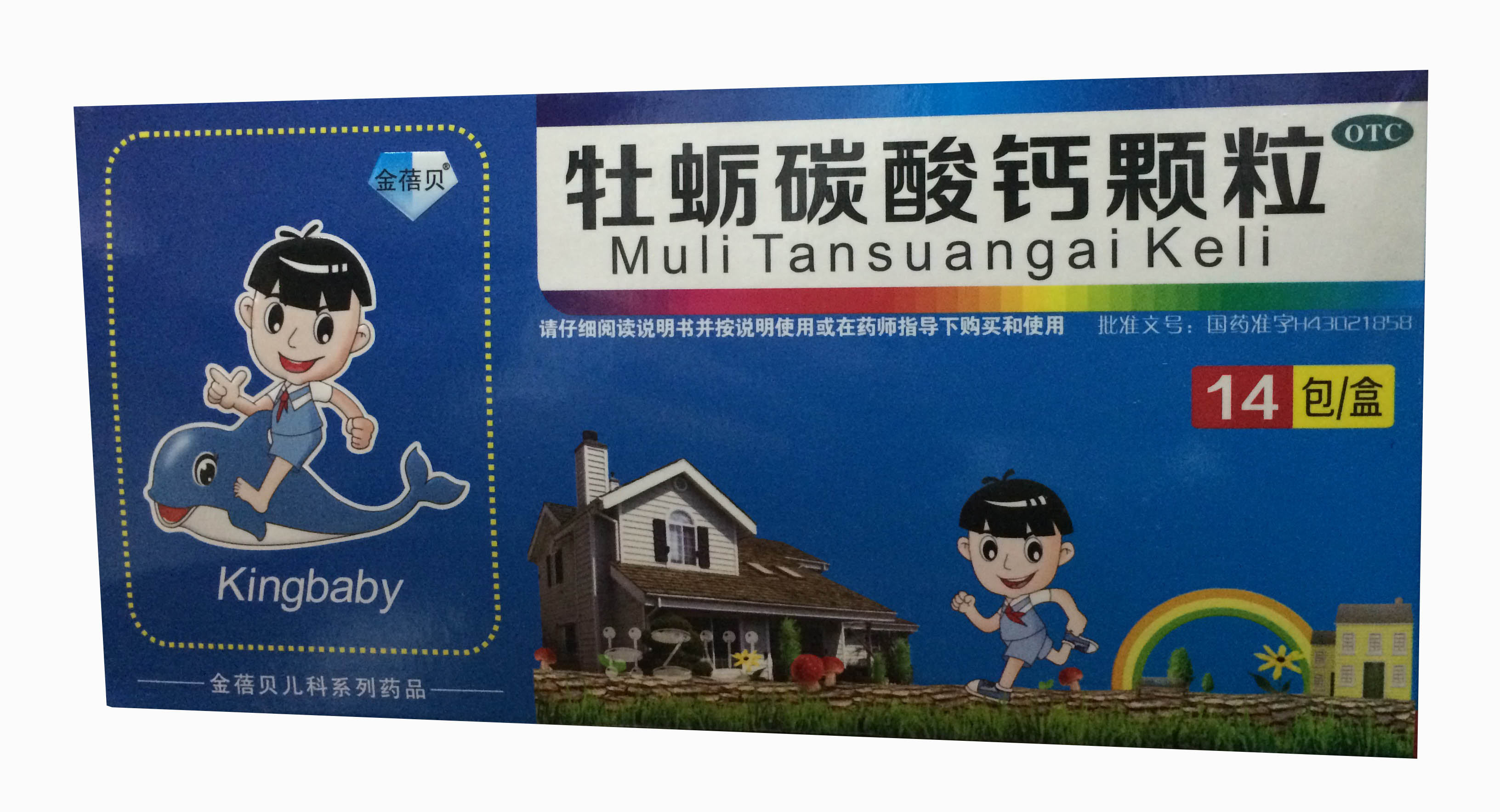 龙牡壮骨颗粒补钙吗