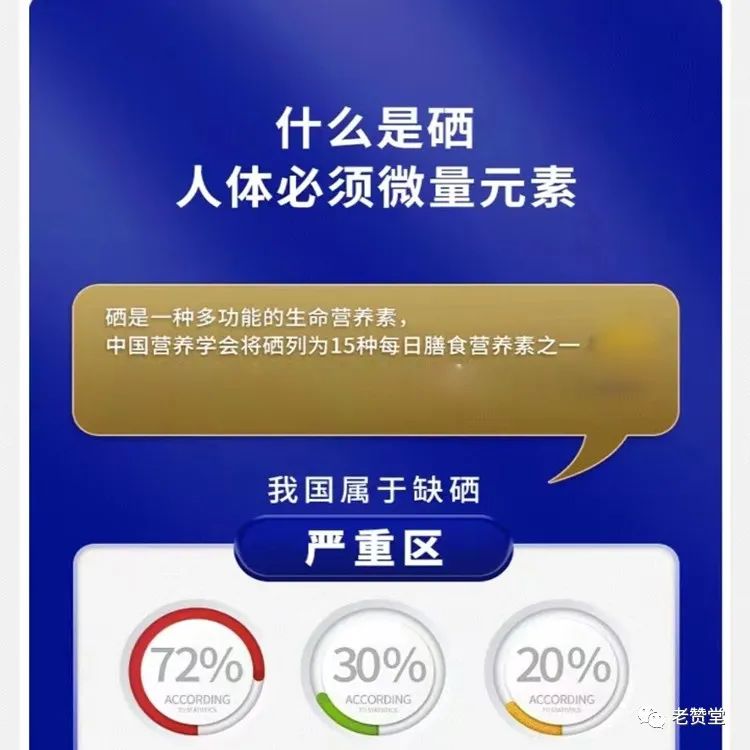 补硒吃什么保健(补硒的保健品能长期吃吗)-硒宝网