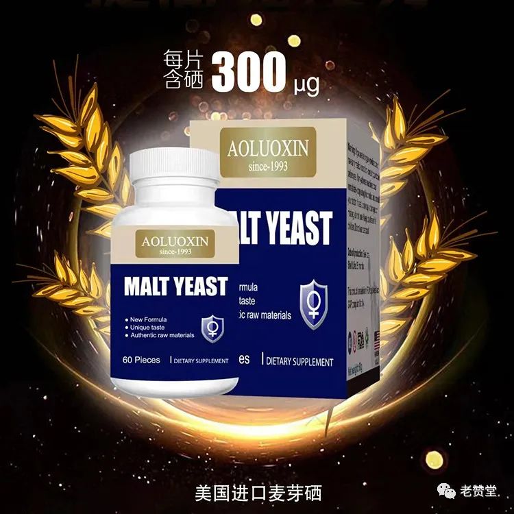 补硒吃什么保?。ú刮谋=∑纺艹て诔月穑?硒宝网