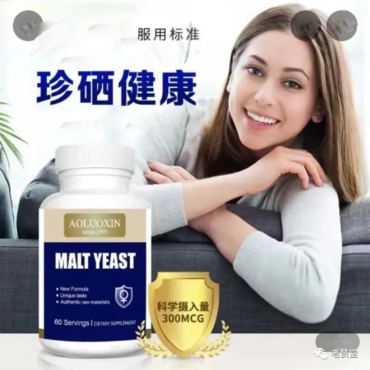补硒吃什么保健(补硒的保健品能长期吃吗)-硒宝网