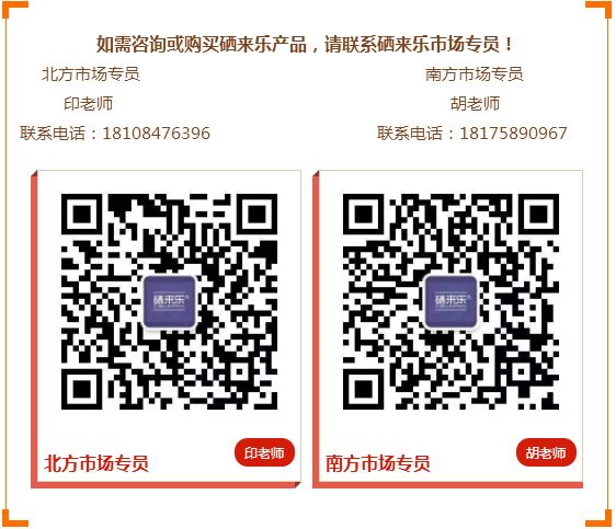 补硒要注意什么