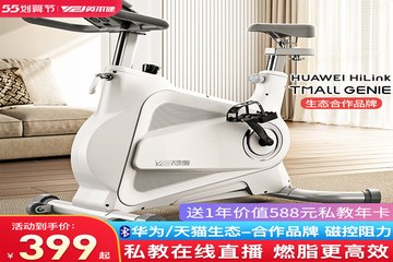 动感单车哪个牌子好？什么品牌质量好？