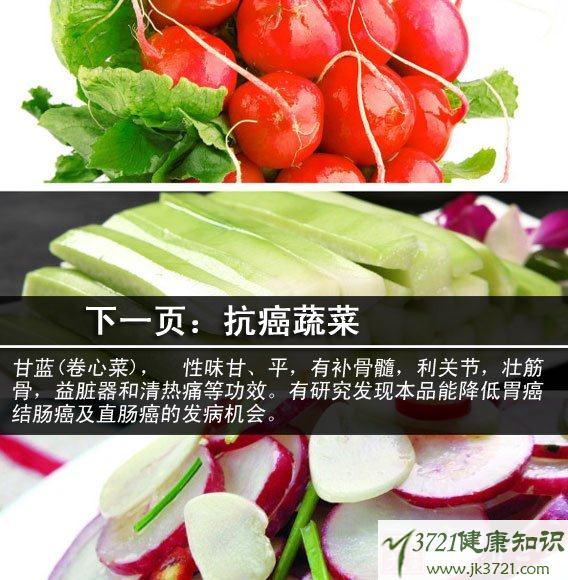 长年补硒的作用