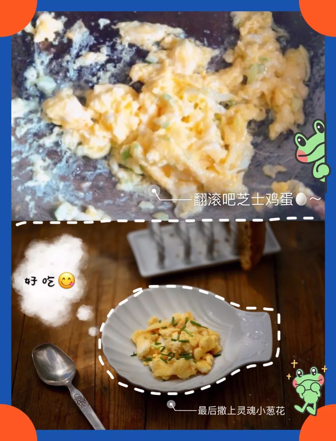 孩子补硒吃什么