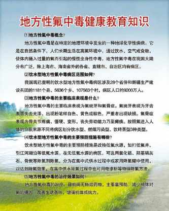 我国补硒的标准