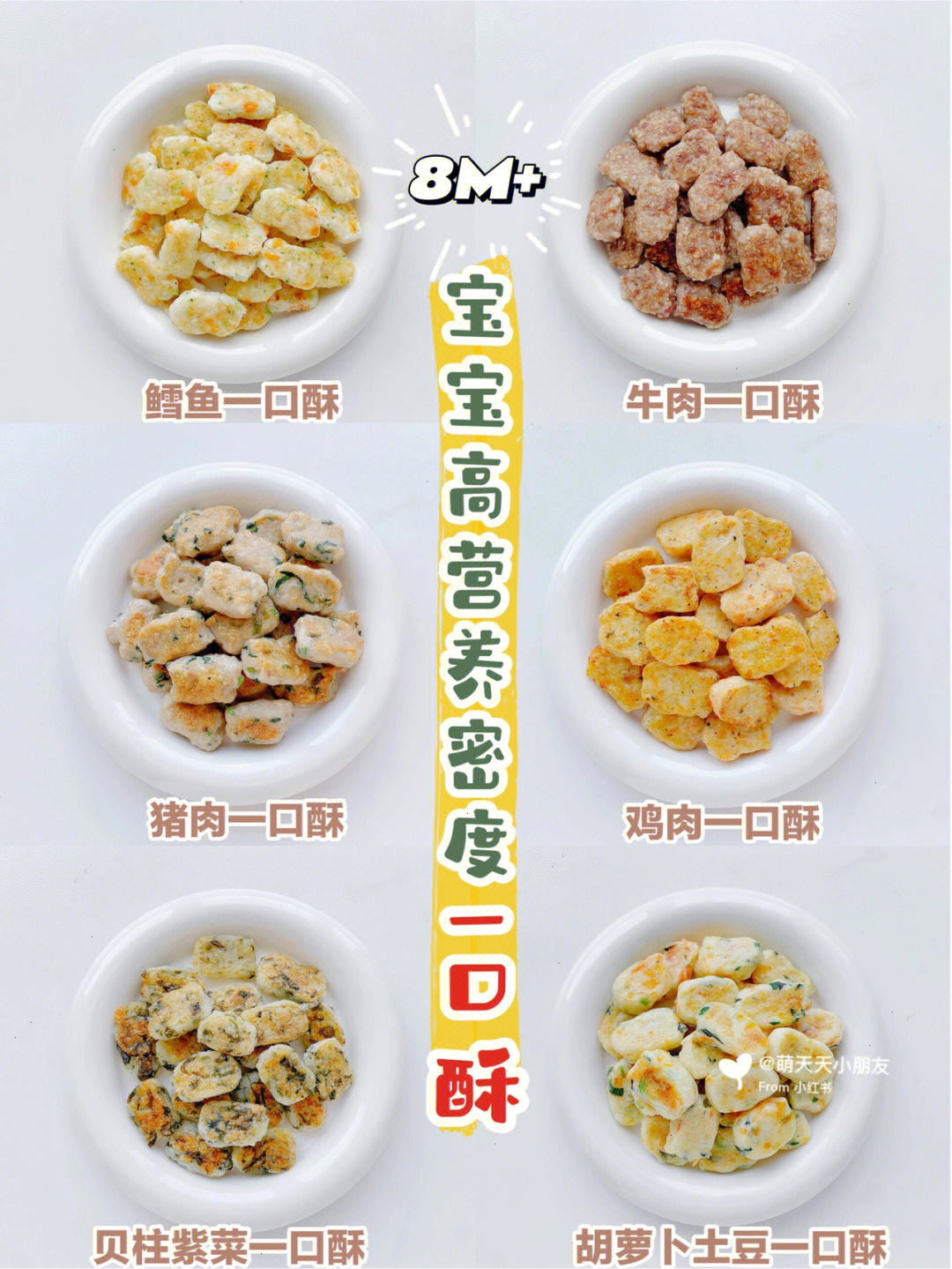 缺硒严重怎么补