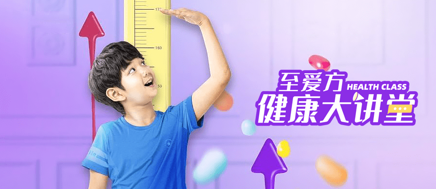 小儿补硒的好处