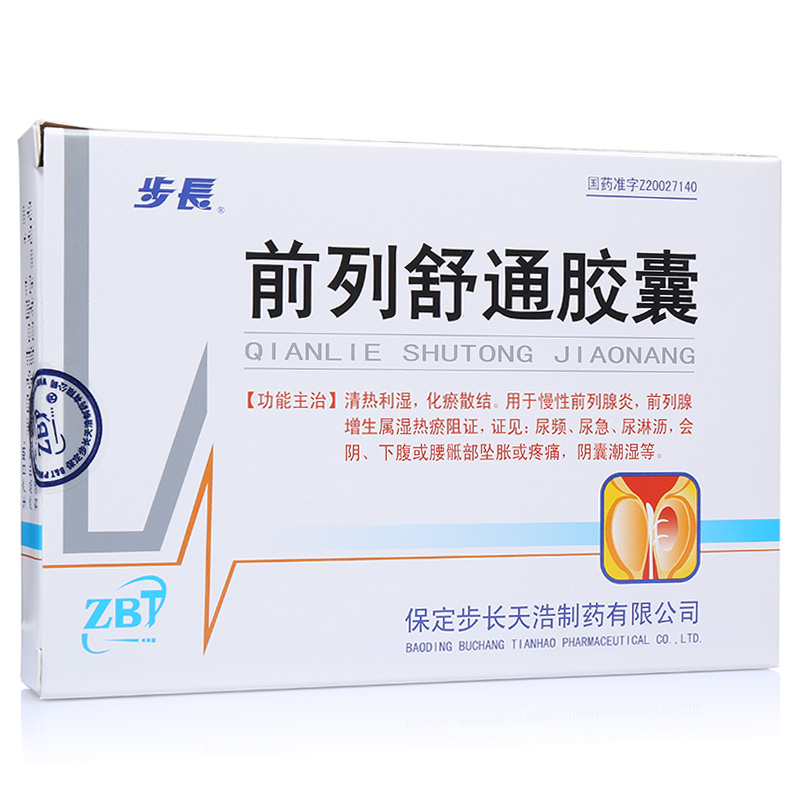 专家谈补硒产品