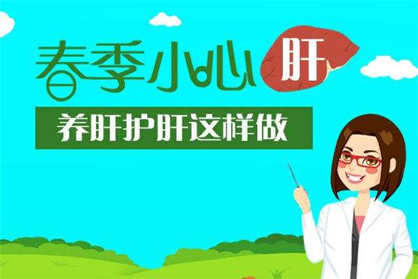 补硒是不是护肝(硒?;じ卧啵?硒宝网