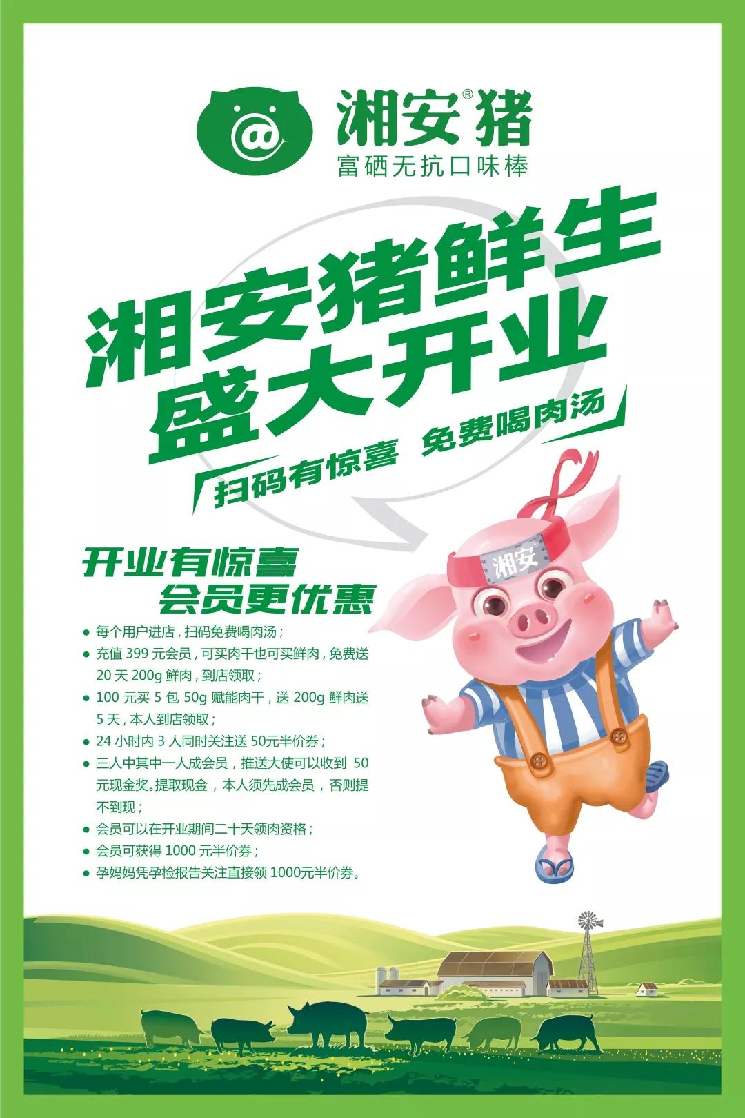 国家卫生部补硒(国家卫健委关于硒元素)-硒宝网