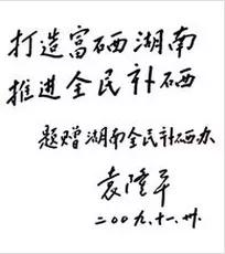 国家卫生部补硒(国家卫健委关于硒元素)-硒宝网