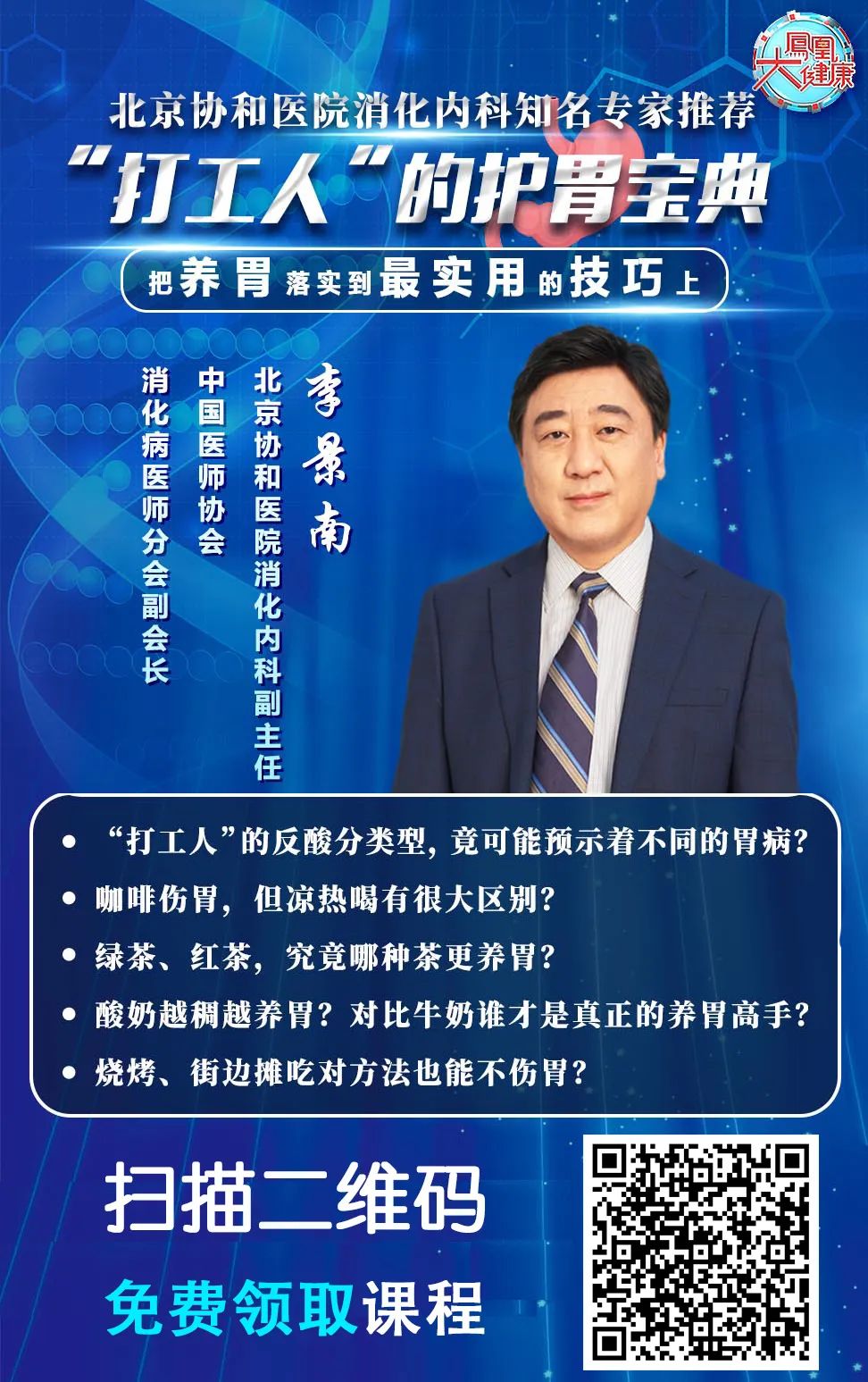 补硒会胃出血吗(补硒会流鼻血吗)-硒宝网