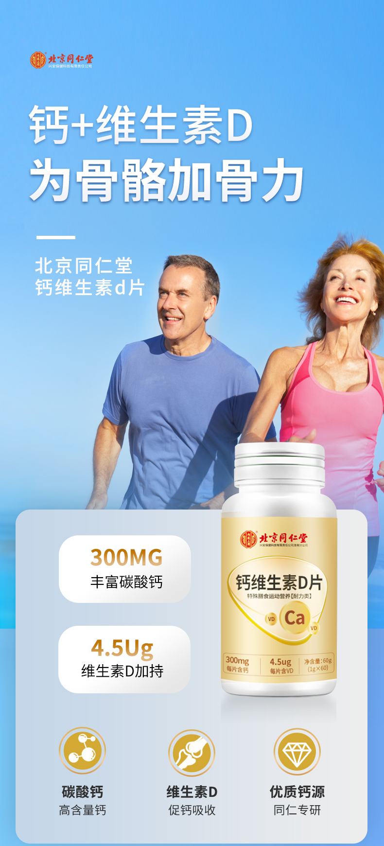 补锌补硒靠谱吗