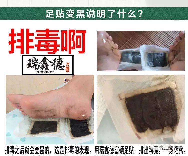 富硒食物能补钠