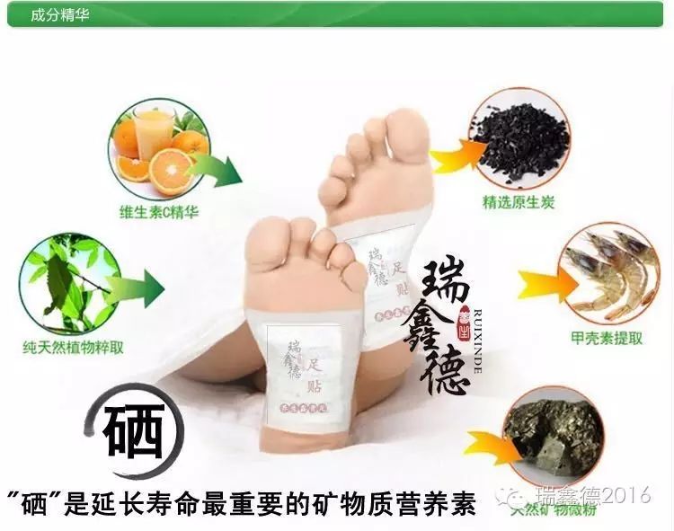 富硒食物能补钠
