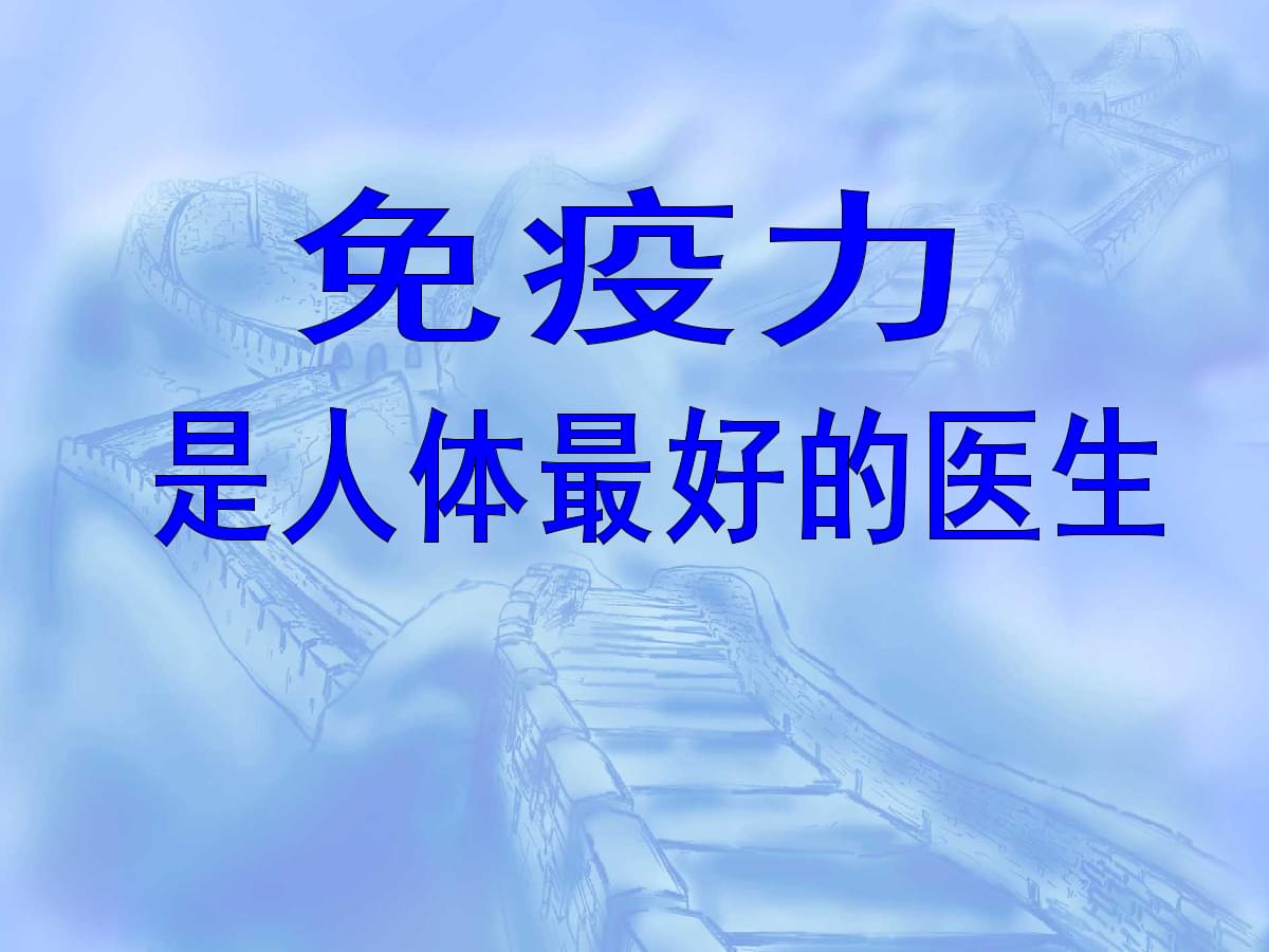补硒口服液口号