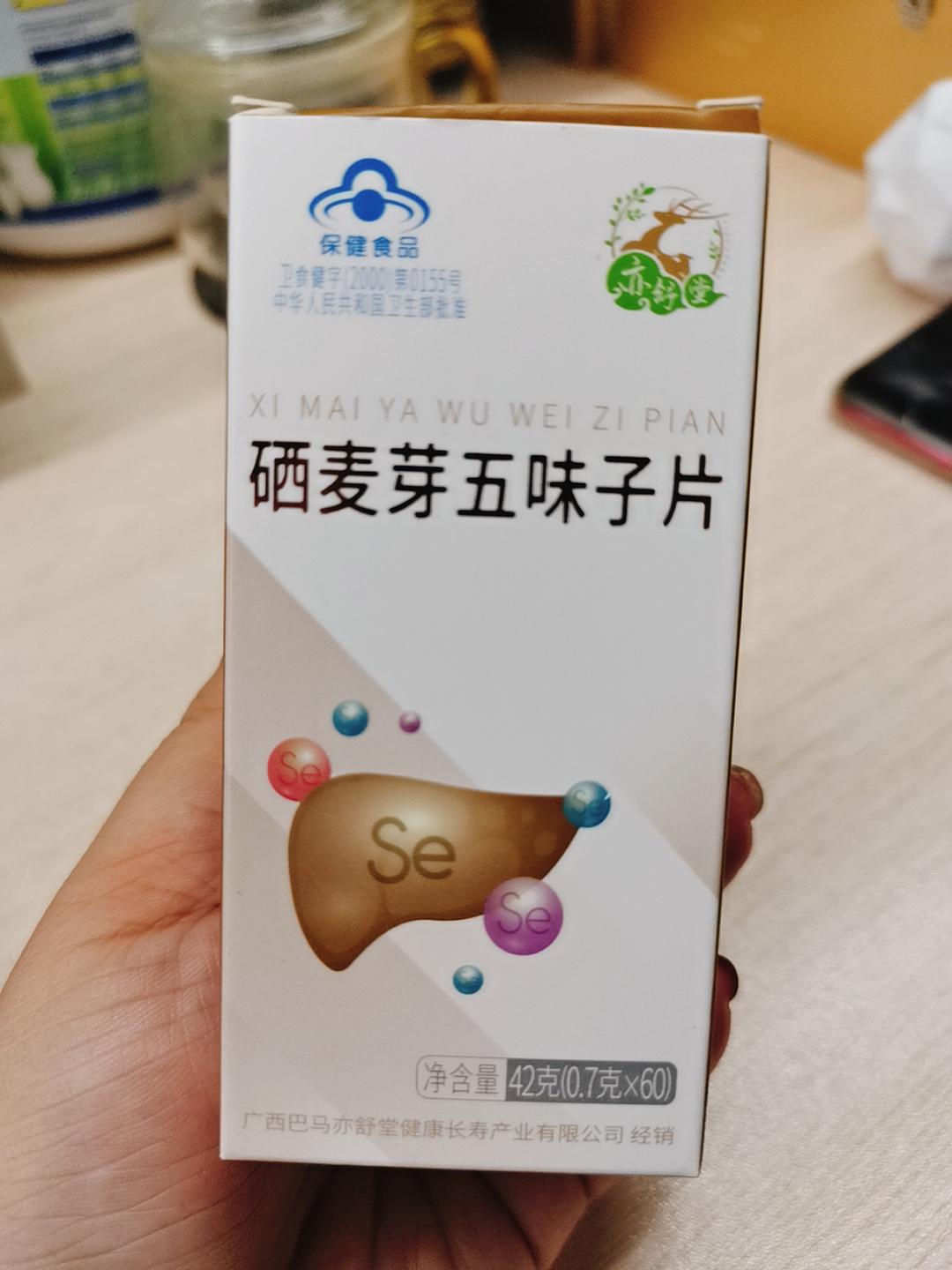 甲减补硒吃多久