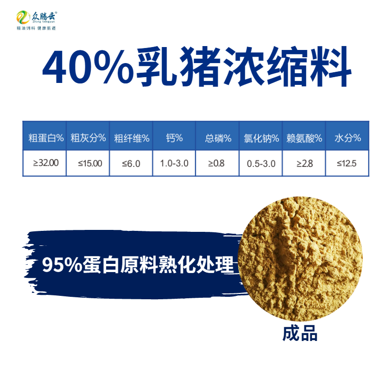 仔猪补硒后遗症