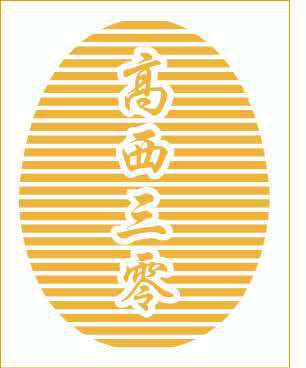 补硒诱发糖尿病(诱发病补糖尿硒的原因)-硒宝网