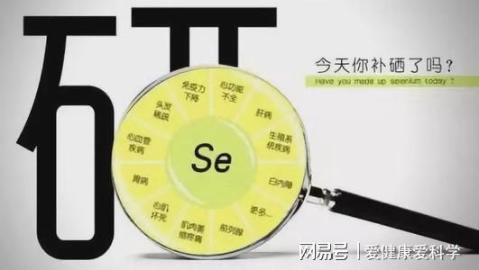 补硒诱发糖尿病(诱发病补糖尿硒的原因)-硒宝网