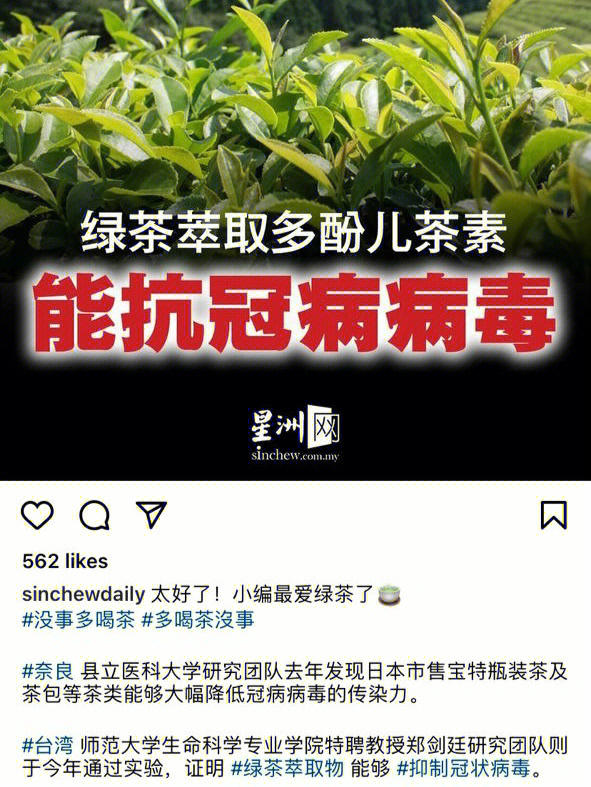 乙肝抗病毒补硒