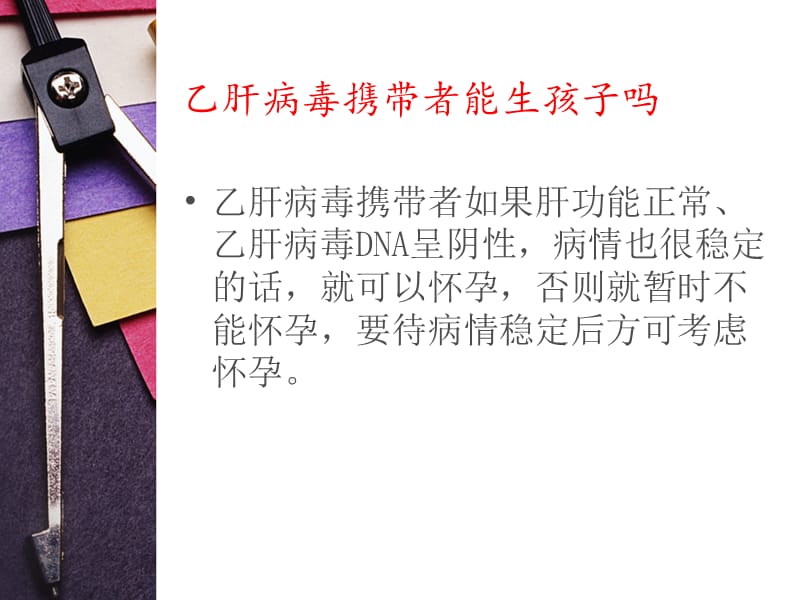 乙肝抗病毒补硒(乙肝补硒有什么副作用)-硒宝网