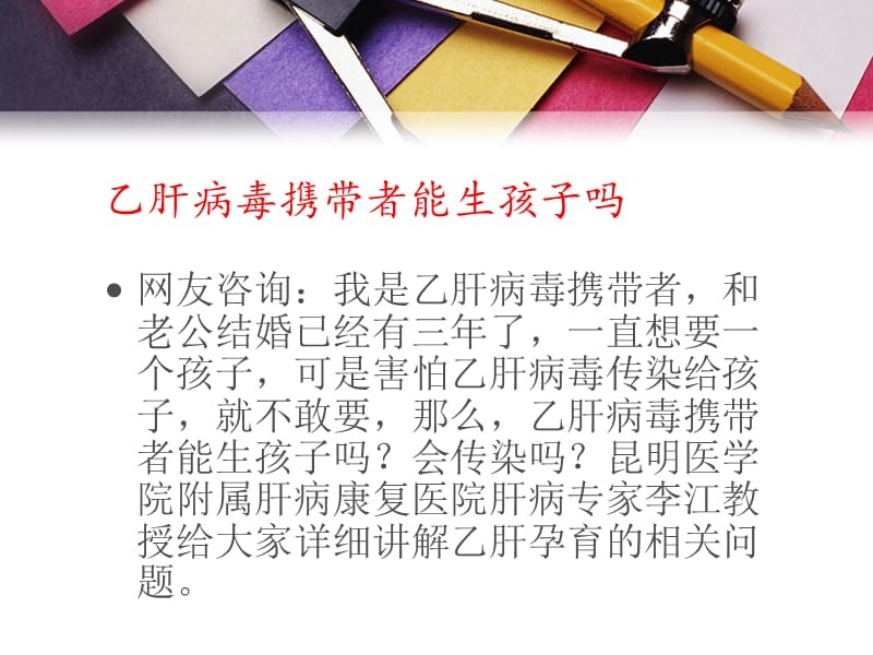 乙肝抗病毒补硒(乙肝补硒有什么副作用)-硒宝网