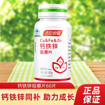 钙尔奇和汤臣倍健哪个补钙好(钙尔奇汤臣倍?。?硒宝网