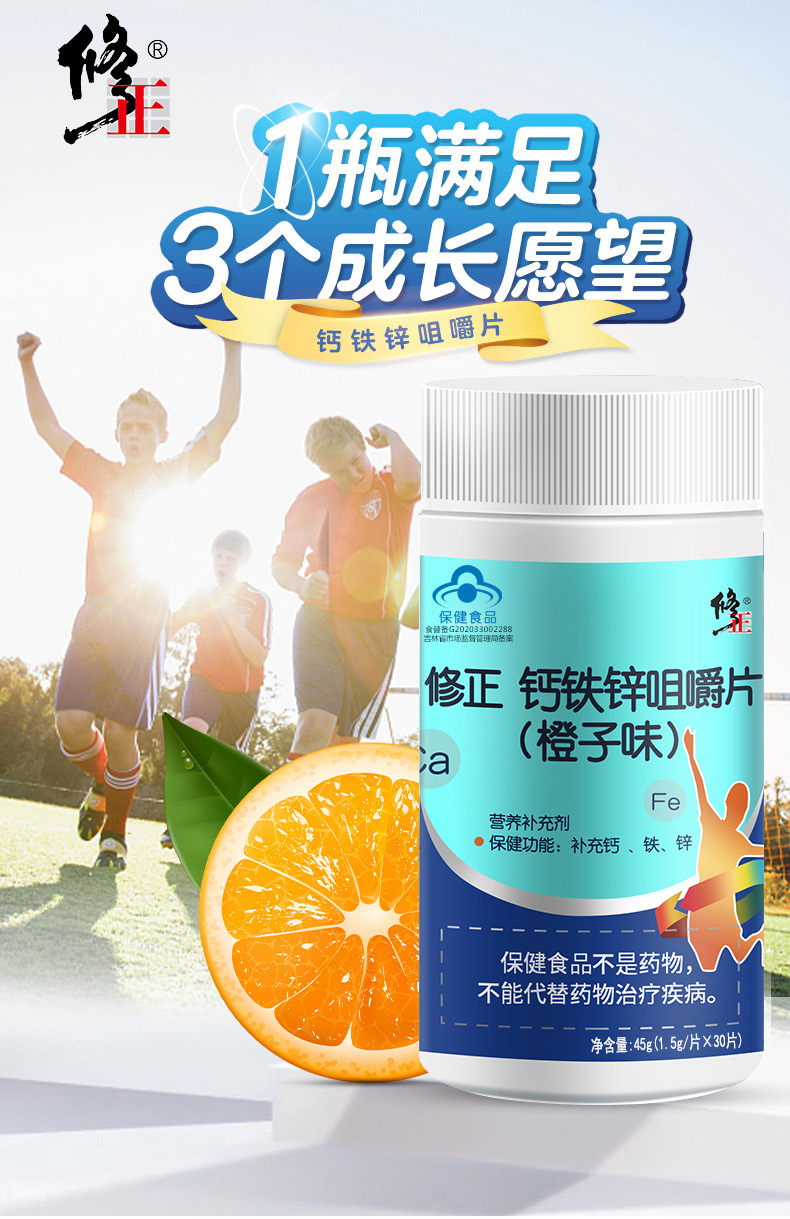 钙尔奇和汤臣倍健哪个补钙好(钙尔奇汤臣倍健)-硒宝网