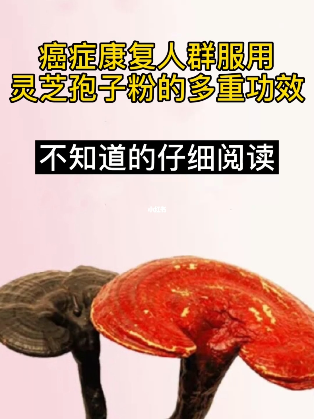 中科院补硒骗局