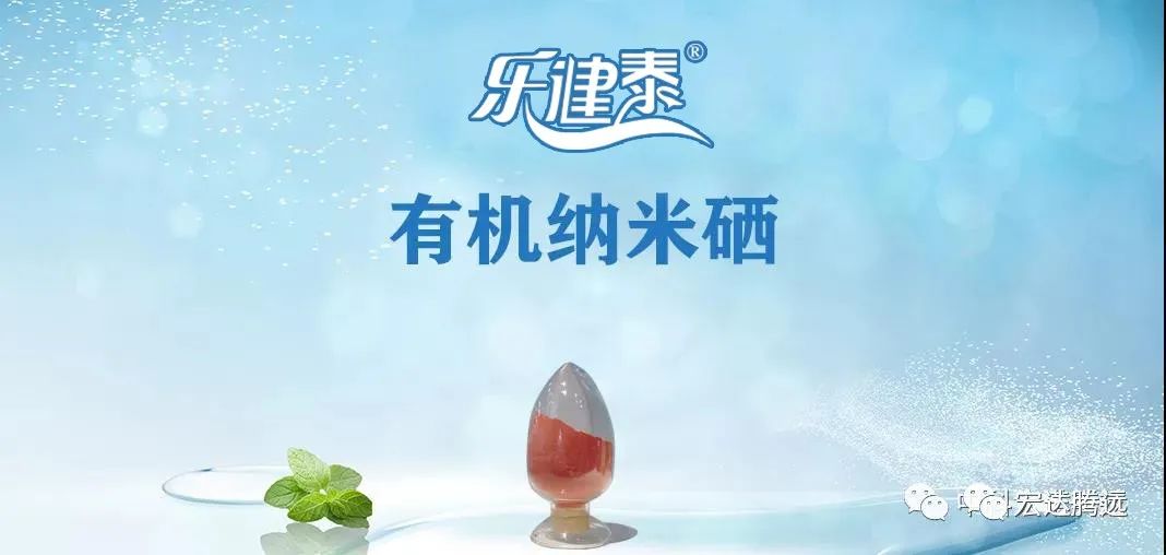 人体补硒多少钱(人体补硒好吗)-硒宝网