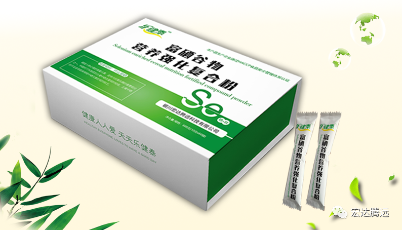 人体补硒多少钱(人体补硒好吗)-硒宝网