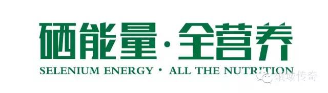 补硒预防糖尿病