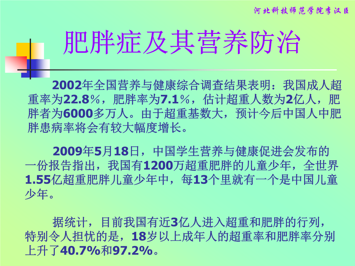 重脑力劳动补硒