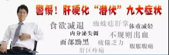 肝硬化患者为什么更需要补硒? - 畲荷谷谷主 - 畲荷谷生态养殖