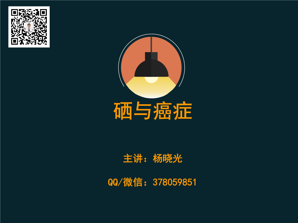 脑?;颊哂氩刮ú刮阅怨S心男┳饔茫?硒宝网