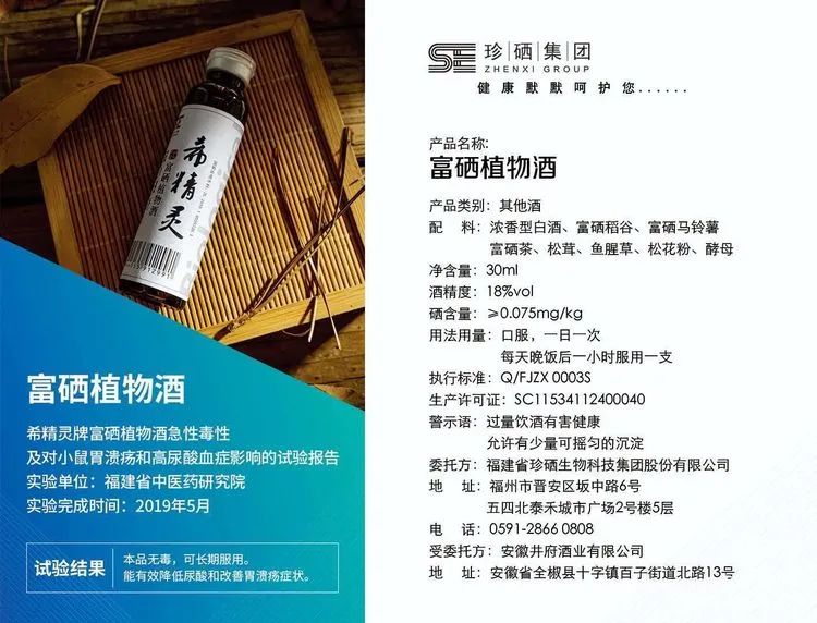 吃什么能补硒锌