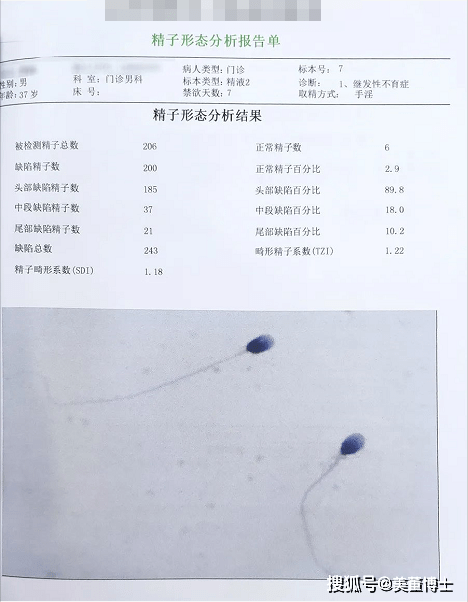 孕前需要补硒吗