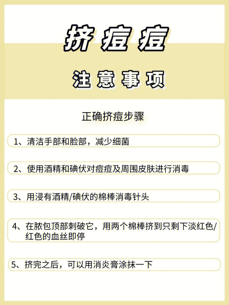 补硒治愈银屑?。ㄖ斡〔刮疾〉囊┪铮?硒宝网