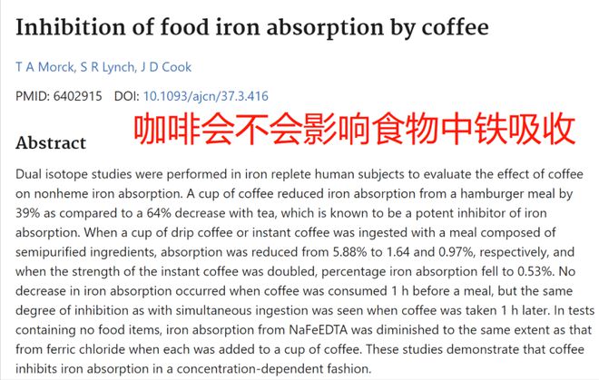 钙硒能同时补吗
