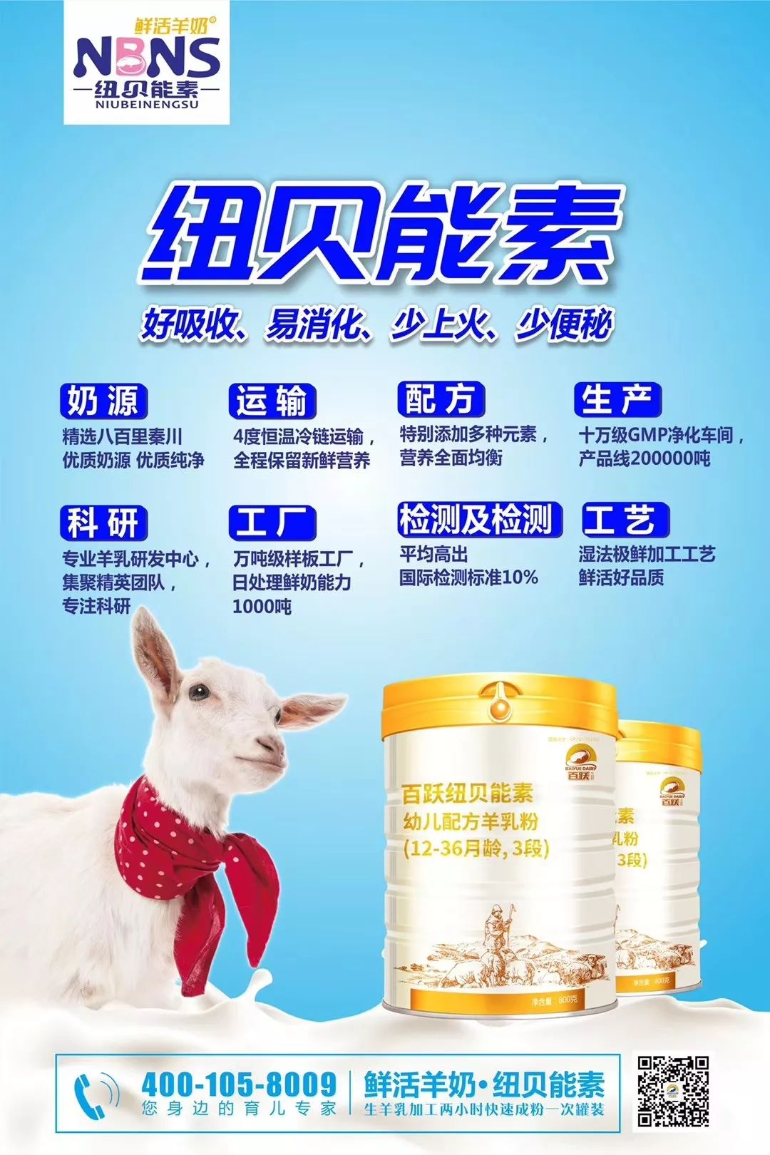 锌硒同补的功效